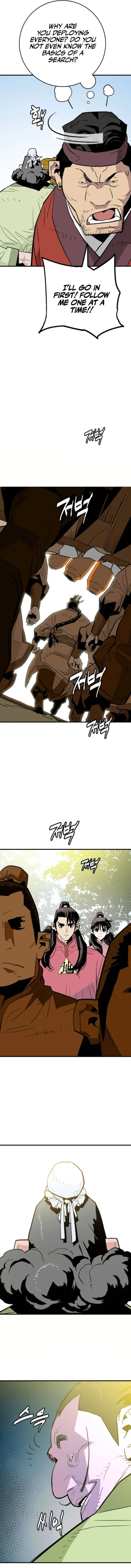 Demon King chapter 23 page 6