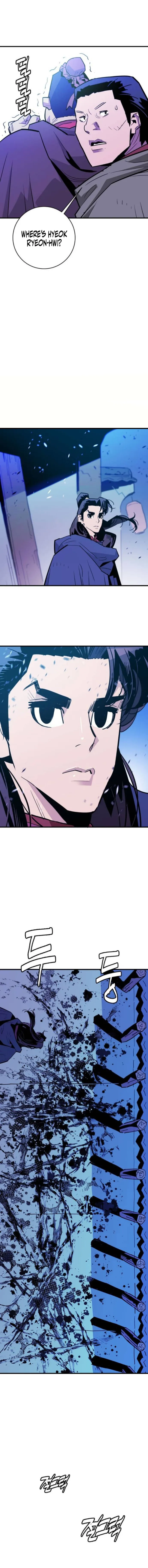 Demon King chapter 24 page 7