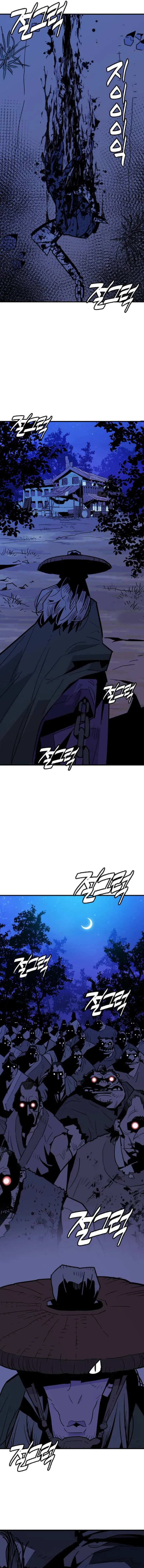 Demon King chapter 24 page 8
