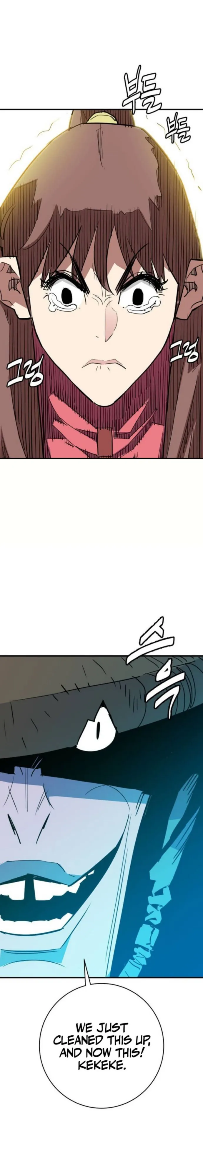 Demon King chapter 24 page 15