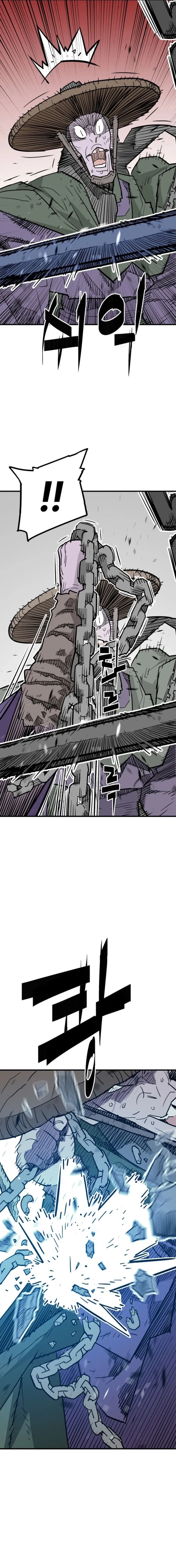 Demon King chapter 27 page 15