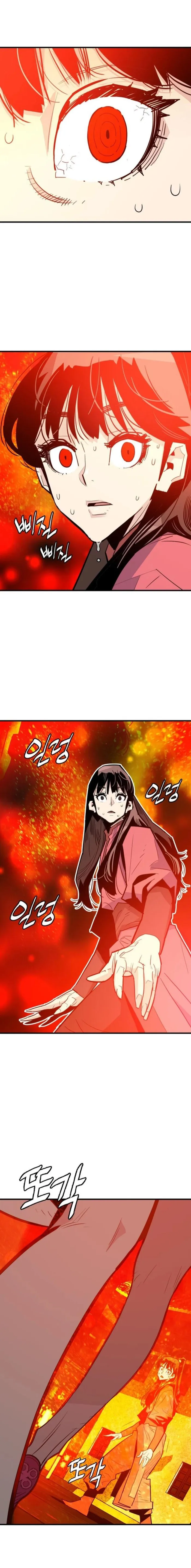 Demon King chapter 29 page 1