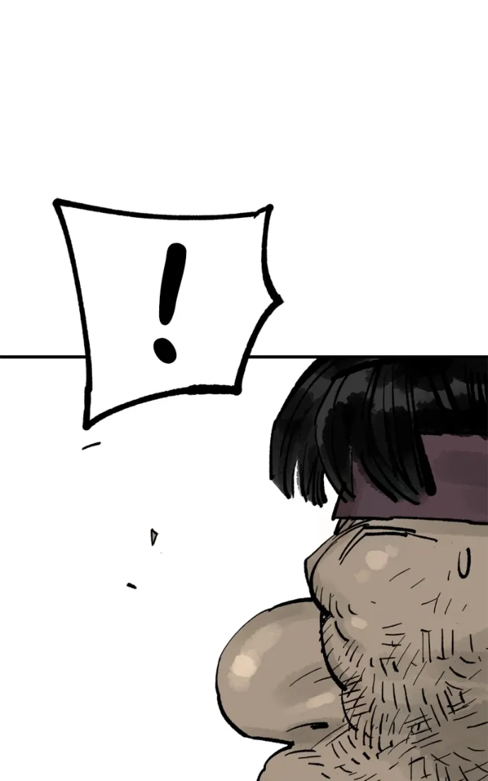 Demon King chapter 63 page 81
