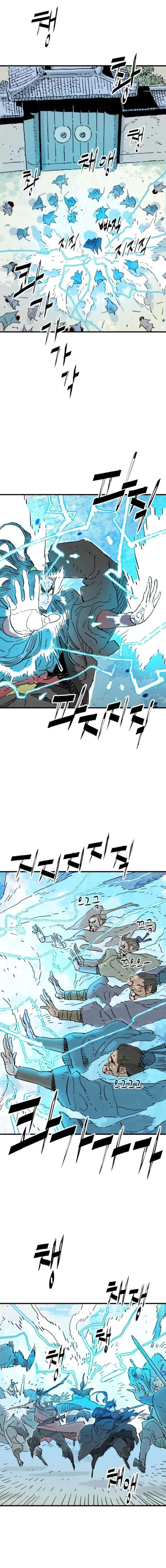 Demon King chapter 69 page 1