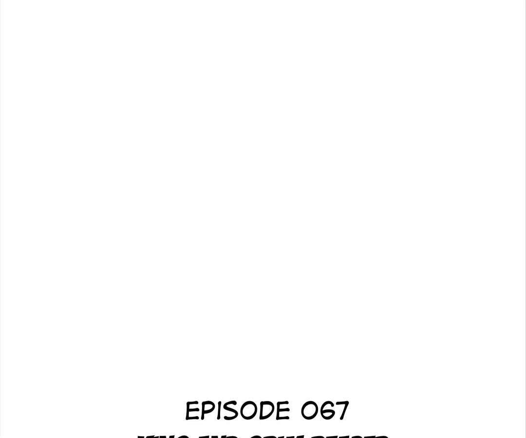Deadly Strong chapter 67 page 2