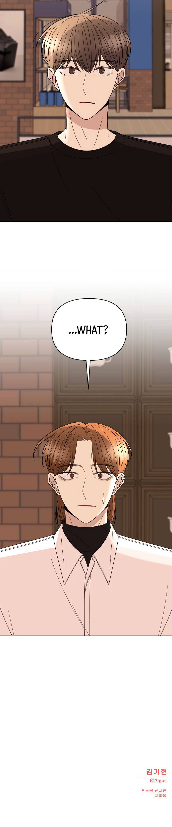 Please Show Up! chapter 30 page 34
