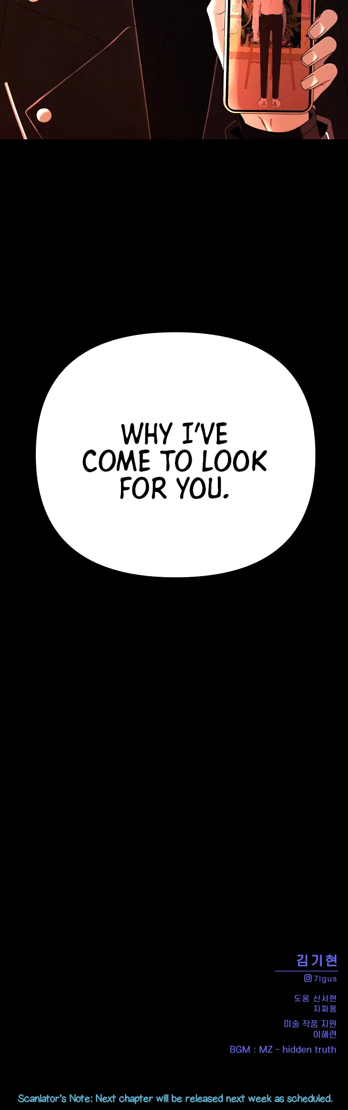 Please Show Up! chapter 46 page 44