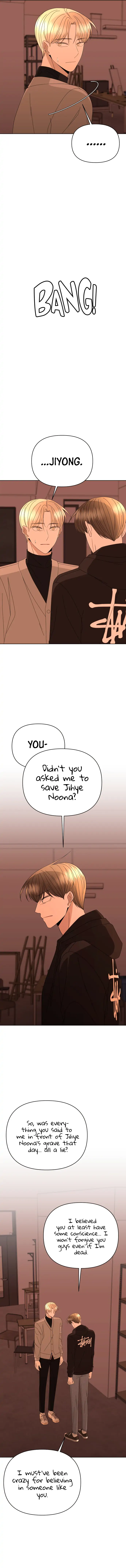 Please Show Up! chapter 57 page 7