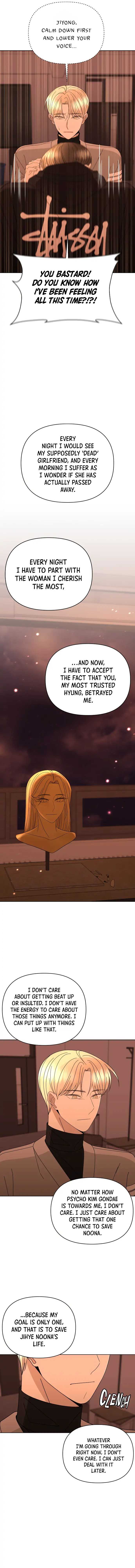 Please Show Up! chapter 57 page 8