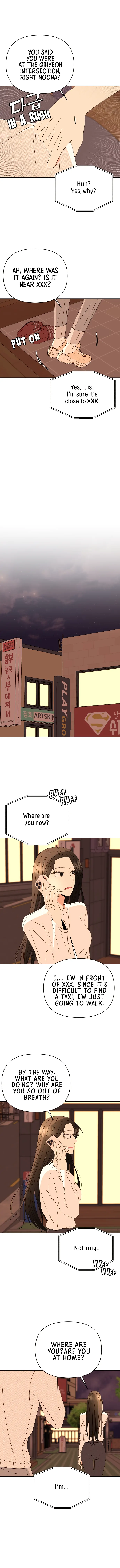 Please Show Up! chapter 66 page 6