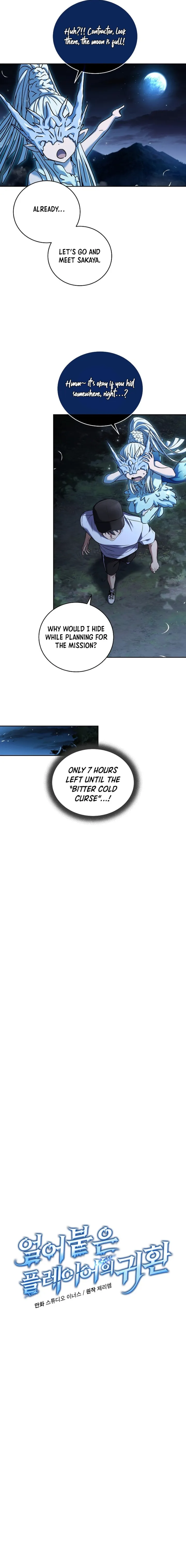 Return of the Frozen Player chapter 105 page 9