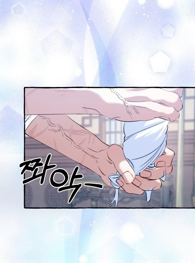 North Snow Love Story chapter 47 page 75