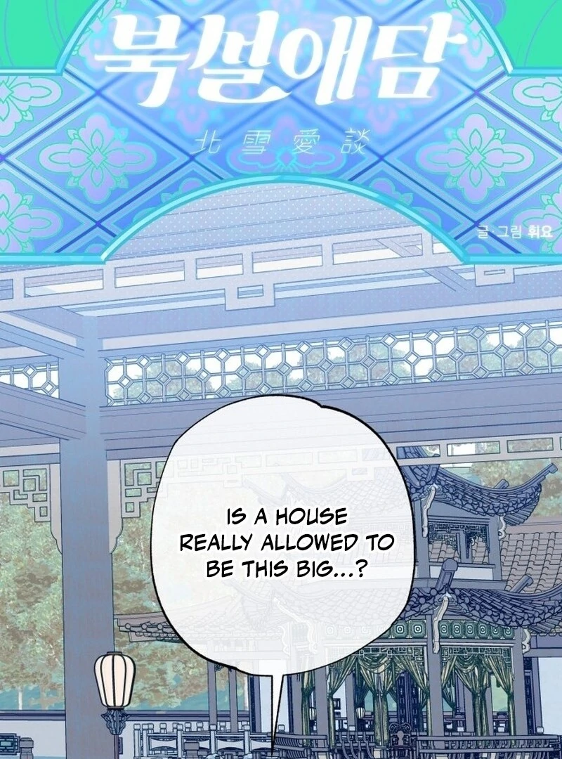 North Snow Love Story chapter 48 page 18