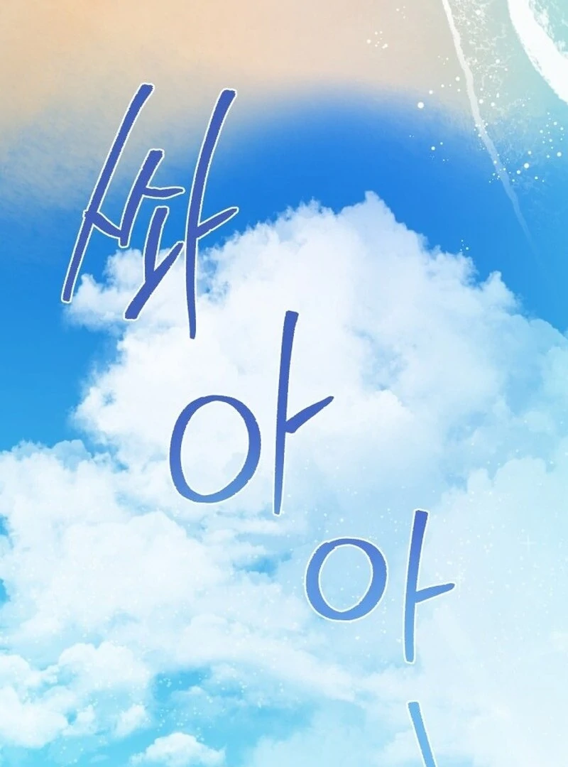 North Snow Love Story chapter 48 page 119