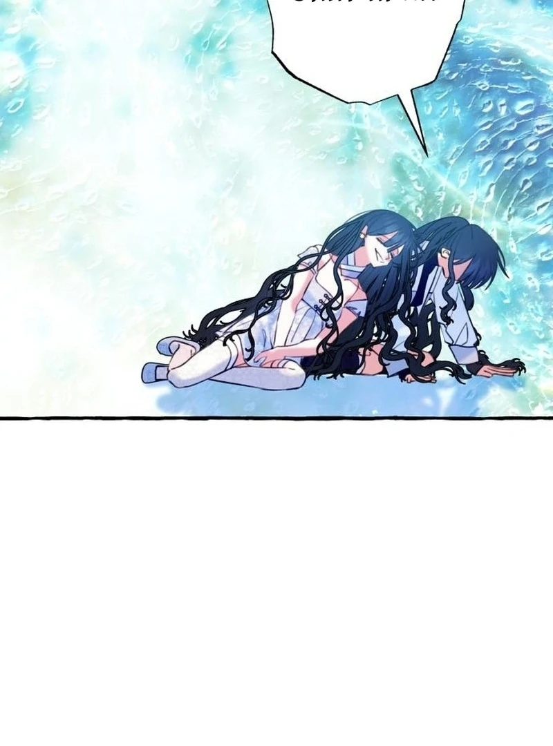 North Snow Love Story chapter 56 page 30