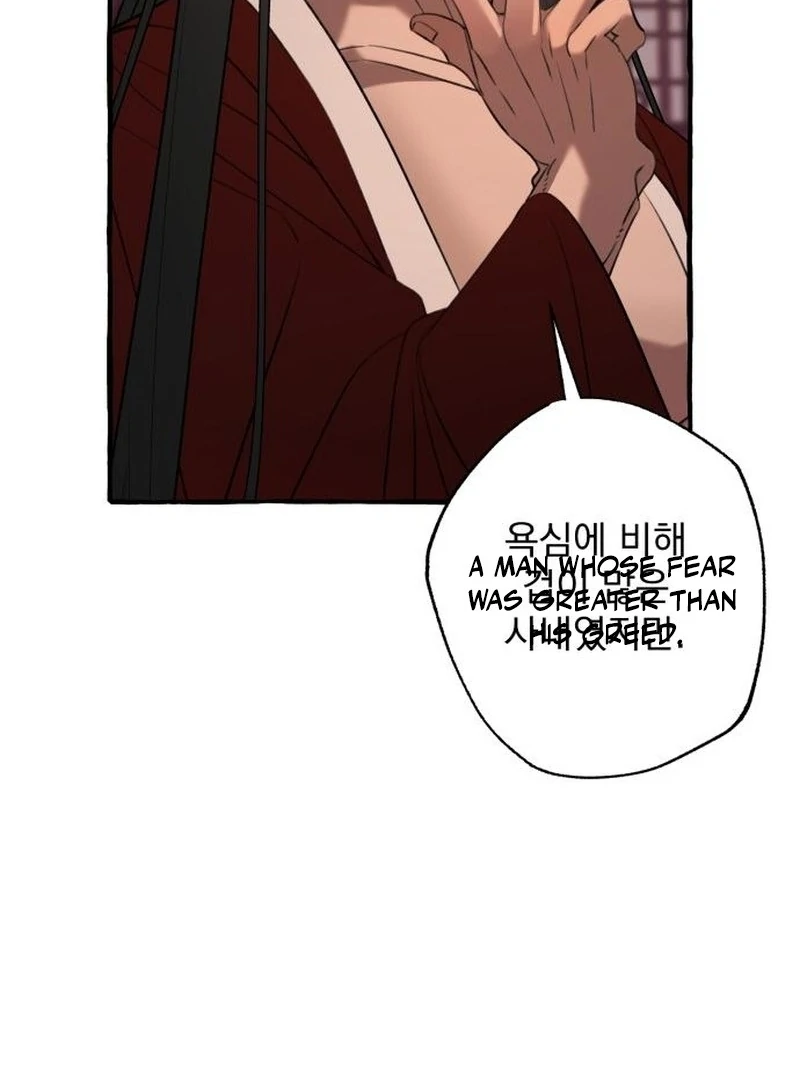 North Snow Love Story chapter 56 page 126