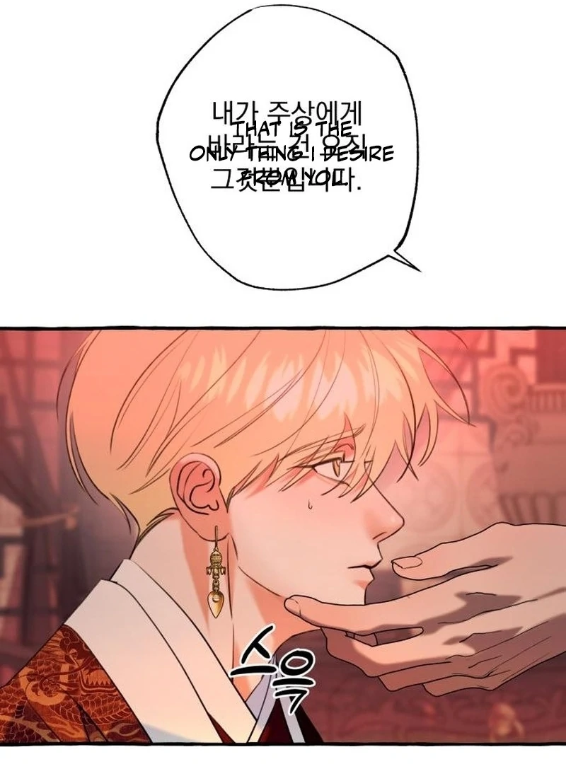 North Snow Love Story chapter 56 page 131