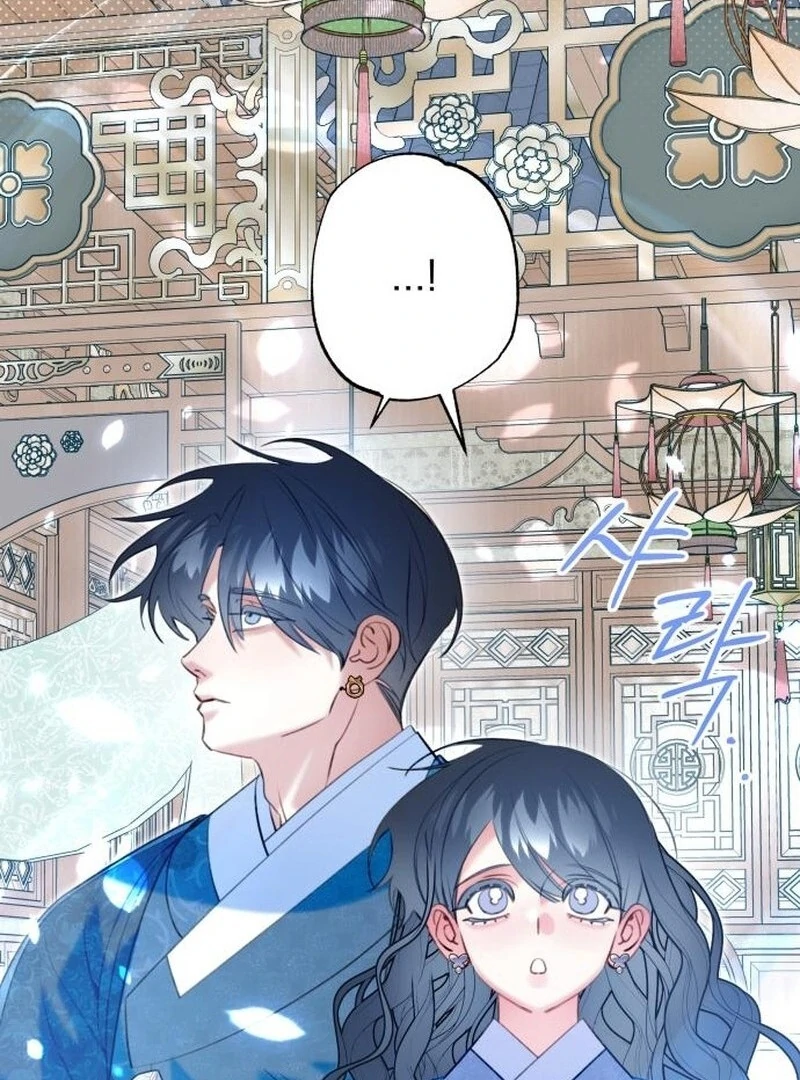 North Snow Love Story chapter 58 page 23