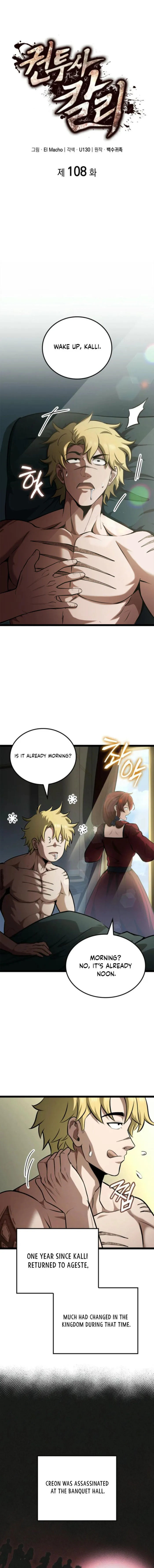 Kalli the Champion chapter 108 page 1
