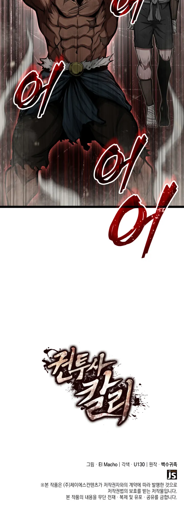 Kalli the Champion chapter 17 page 67