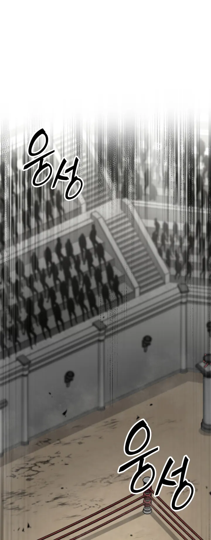 Kalli the Champion chapter 25 page 25