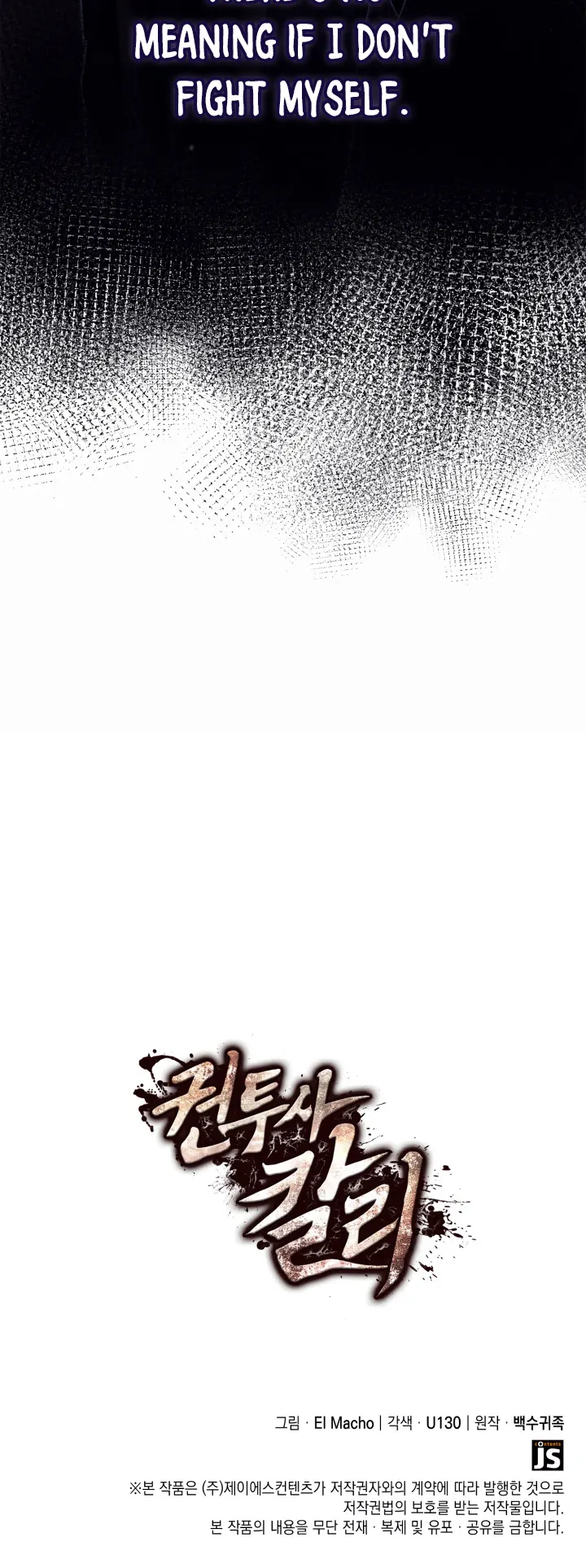 Kalli the Champion chapter 27 page 66
