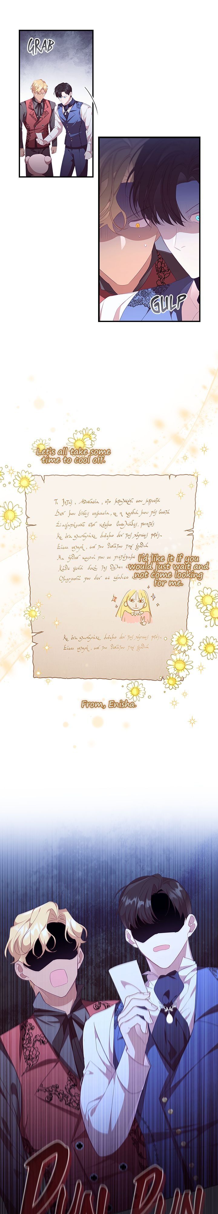 The Beloved Little Princess chapter 127 page 8