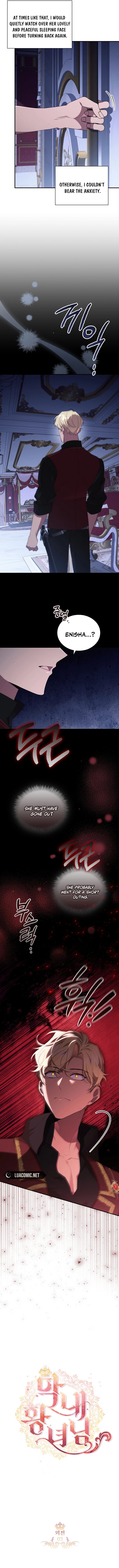 The Beloved Little Princess chapter 198 page 5