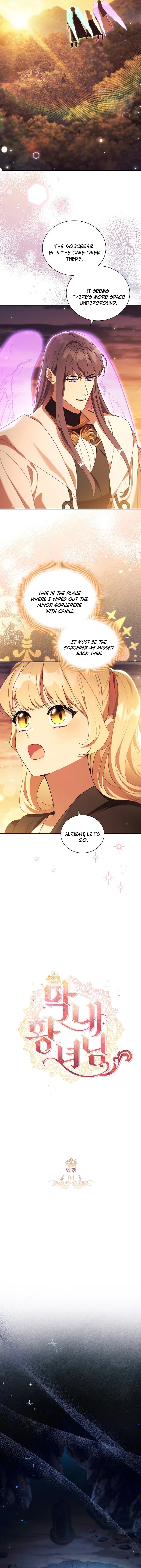 The Beloved Little Princess chapter 199 page 4