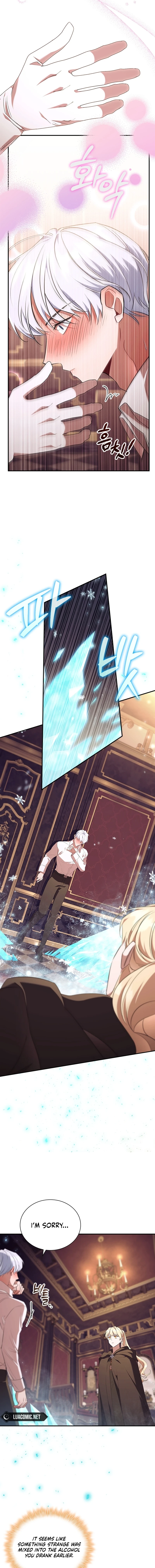 The Beloved Little Princess chapter 201 page 2