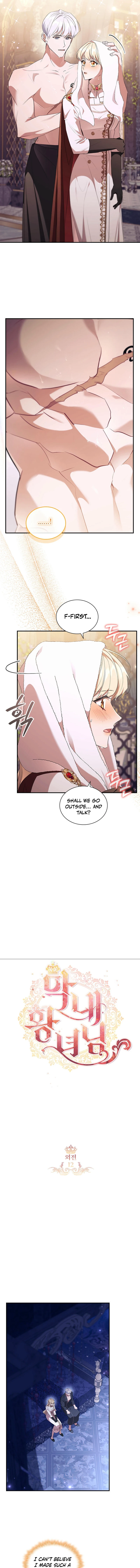 The Beloved Little Princess chapter 207 page 2