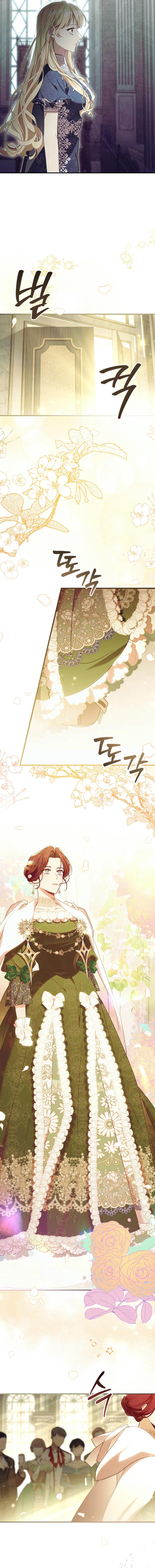 The Beloved Little Princess chapter 208 page 2