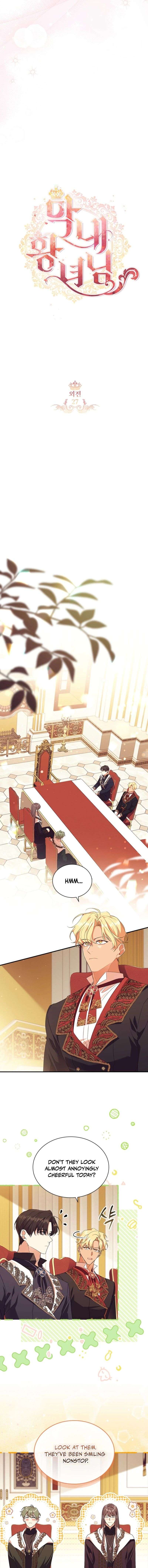 The Beloved Little Princess chapter 222 page 5