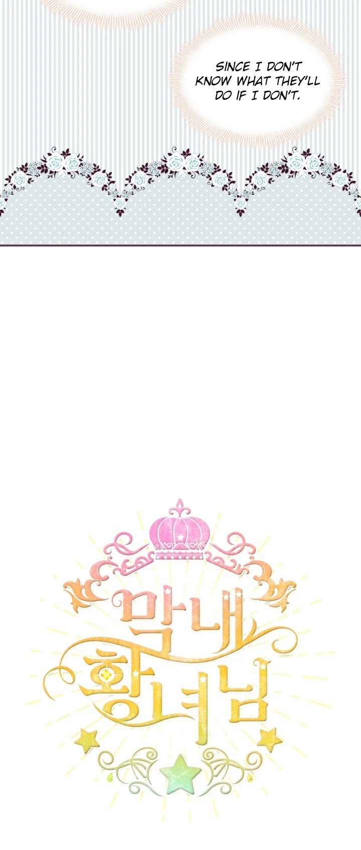 The Beloved Little Princess chapter 25 page 7