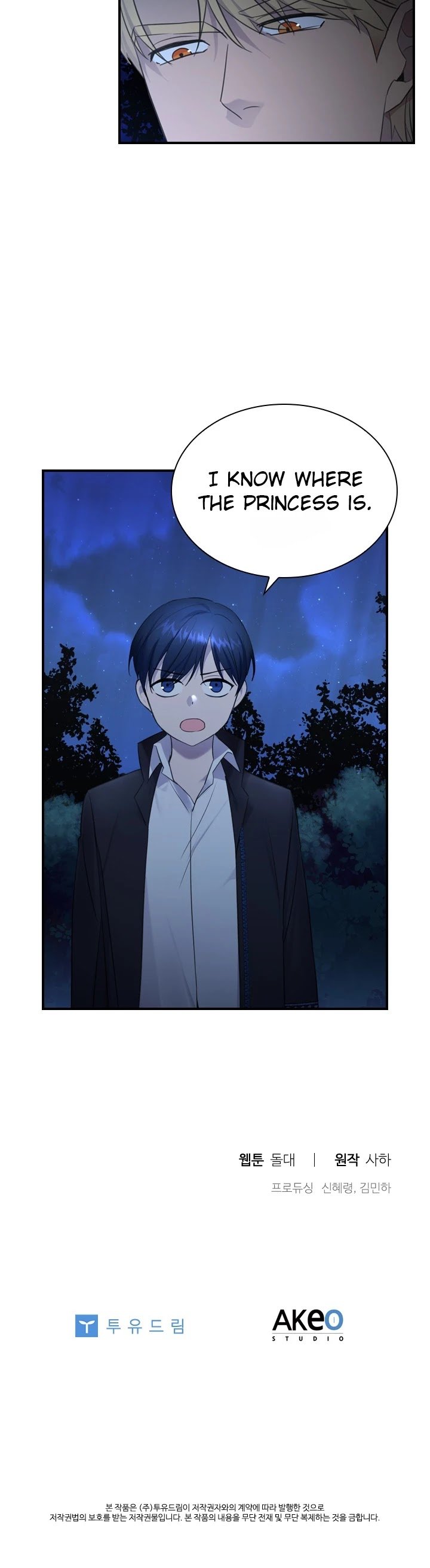The Beloved Little Princess chapter 28 page 37