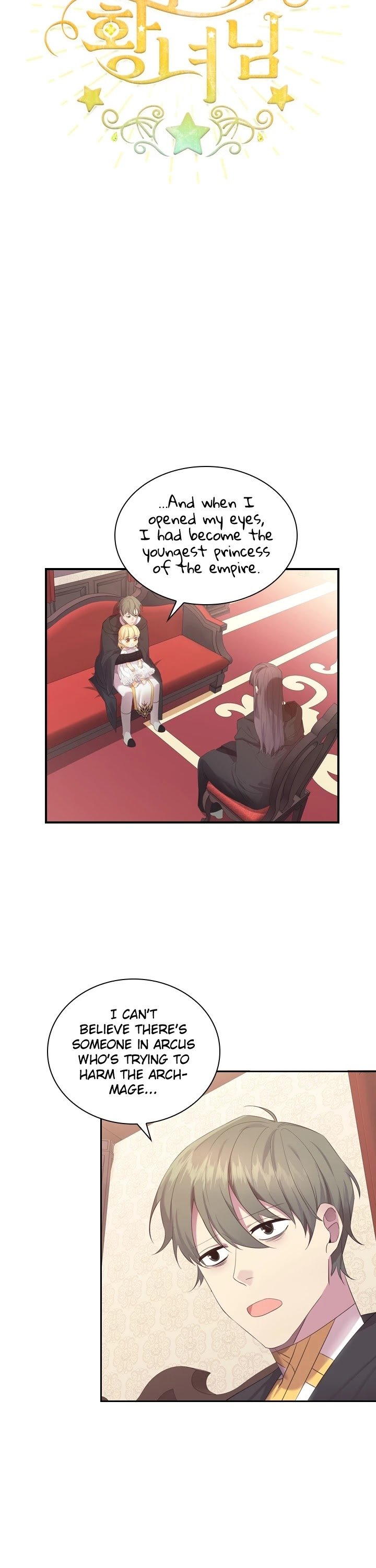 The Beloved Little Princess chapter 29 page 9