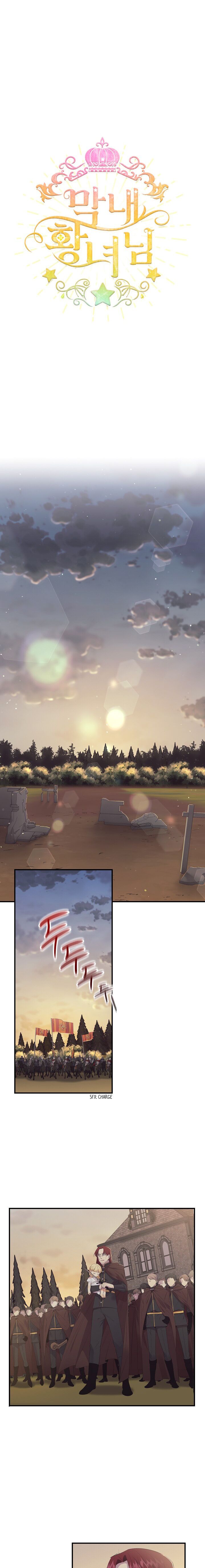 The Beloved Little Princess chapter 31 page 1
