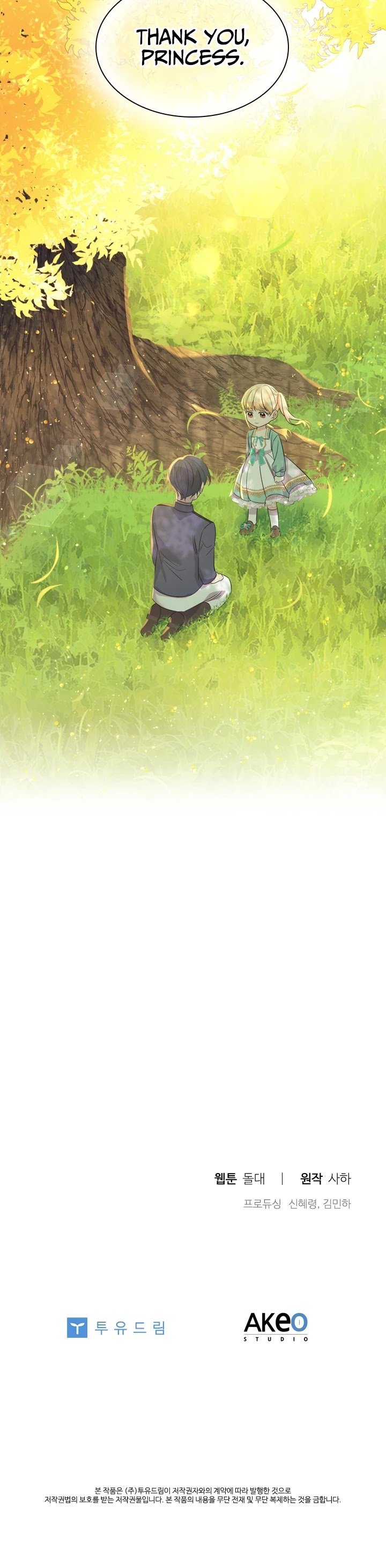 The Beloved Little Princess chapter 35 page 35