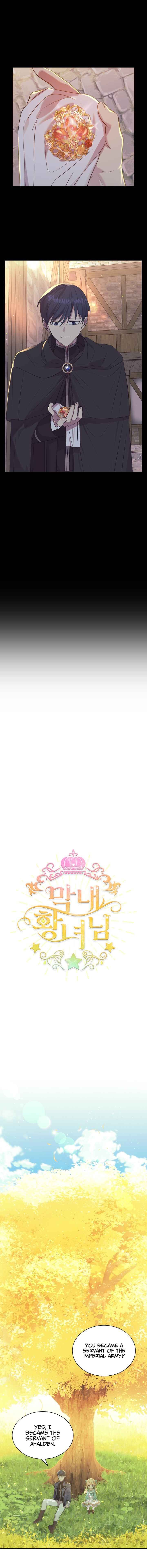 The Beloved Little Princess chapter 36 page 7