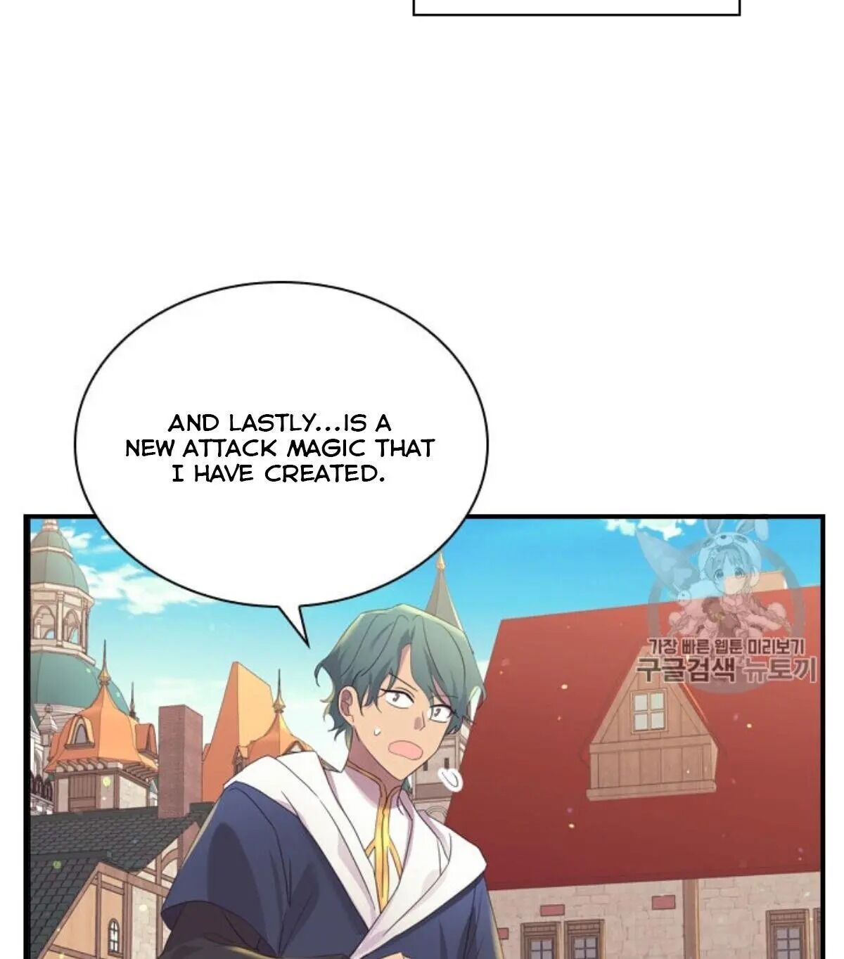 The Beloved Little Princess chapter 38 page 16
