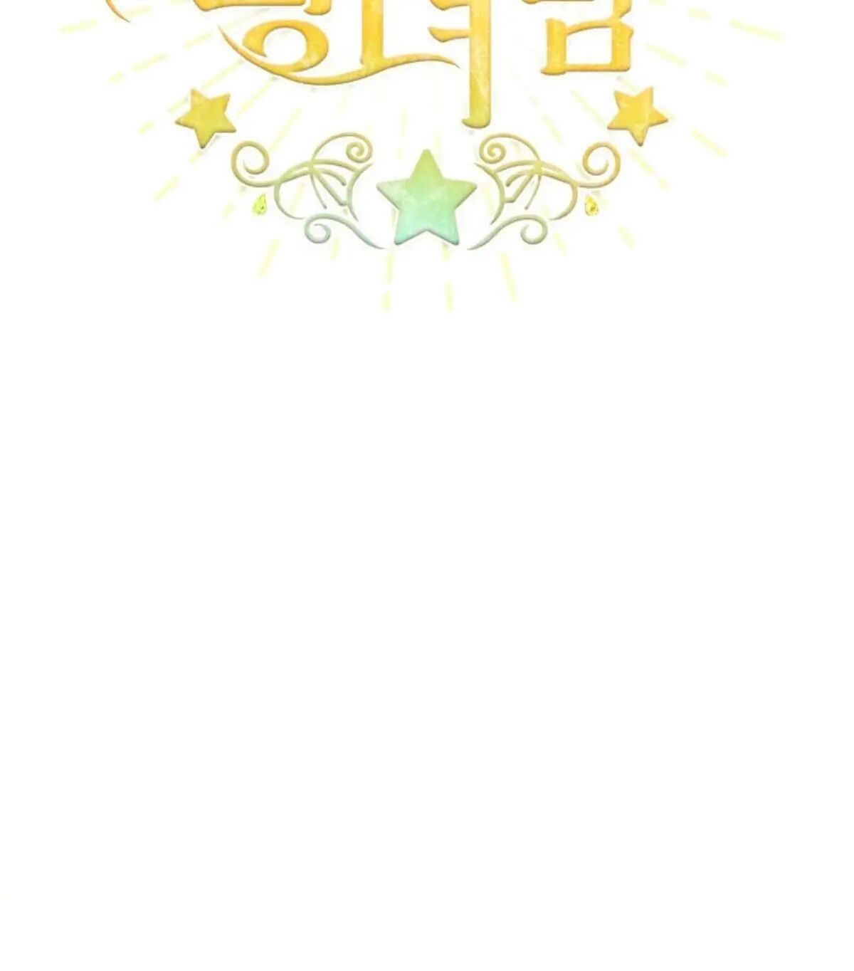 The Beloved Little Princess chapter 38 page 3