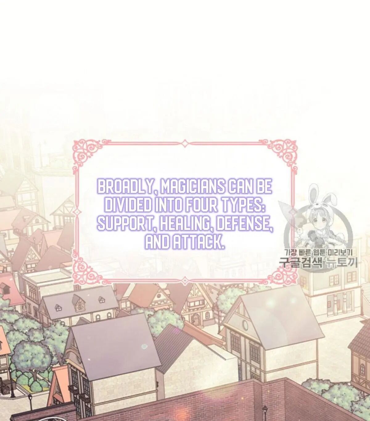 The Beloved Little Princess chapter 38 page 4