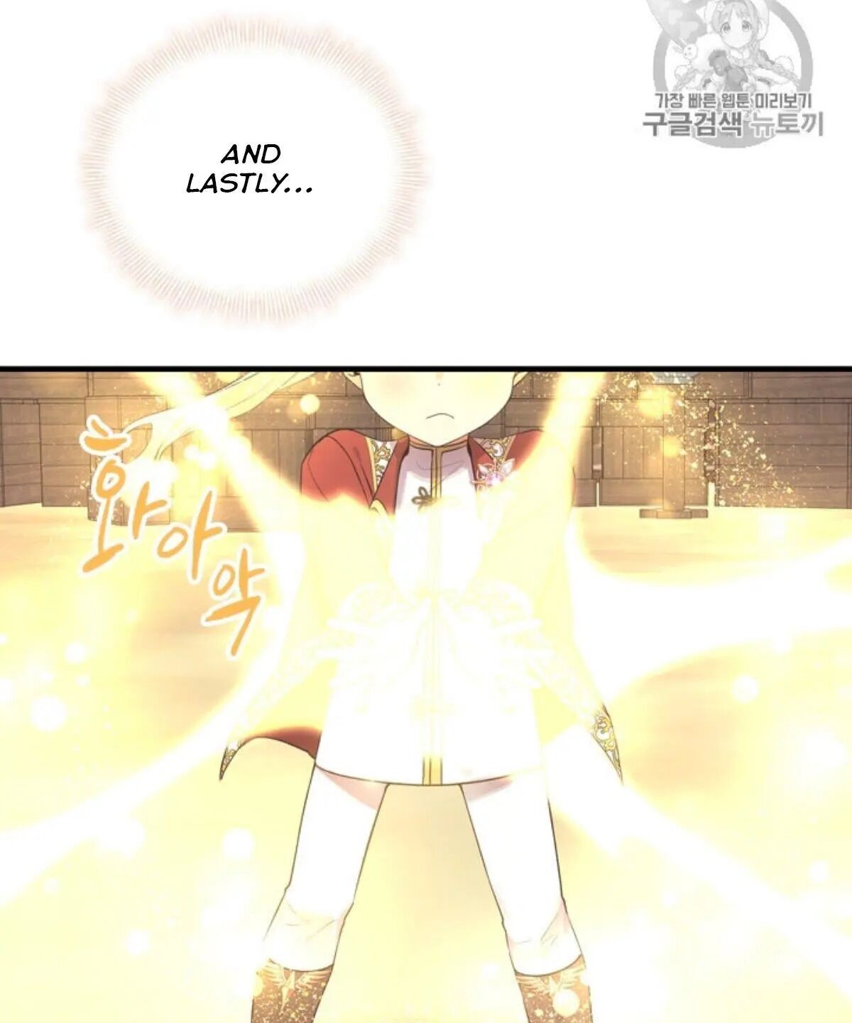 The Beloved Little Princess chapter 38 page 41
