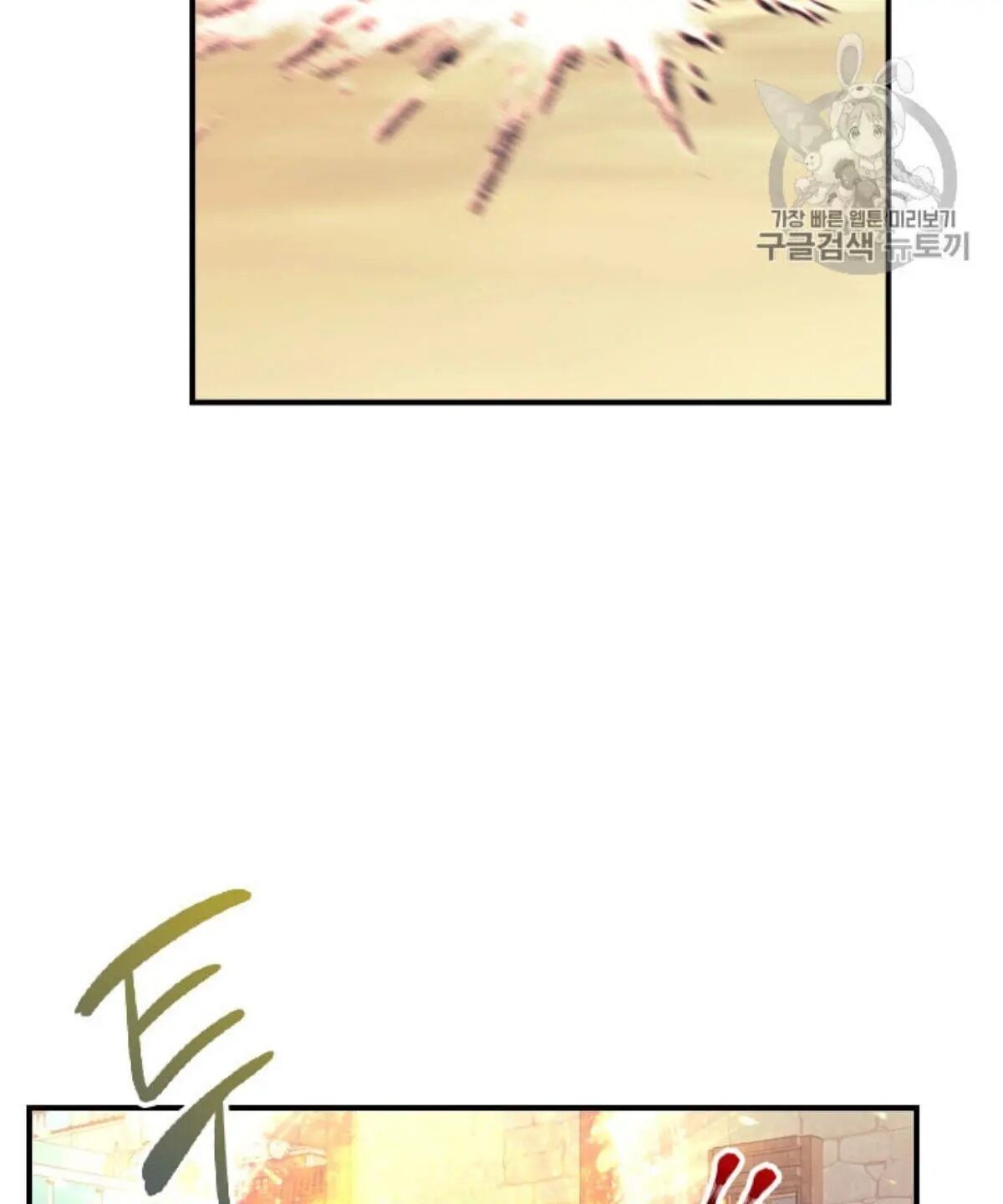 The Beloved Little Princess chapter 38 page 46