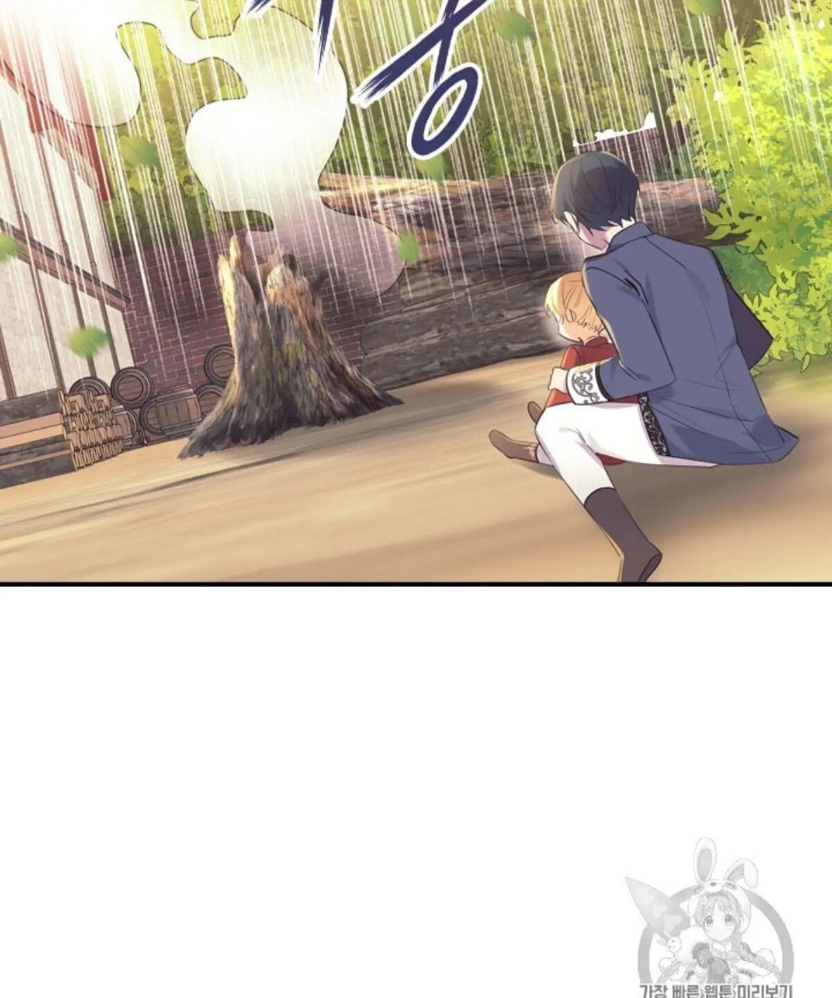 The Beloved Little Princess chapter 38 page 49
