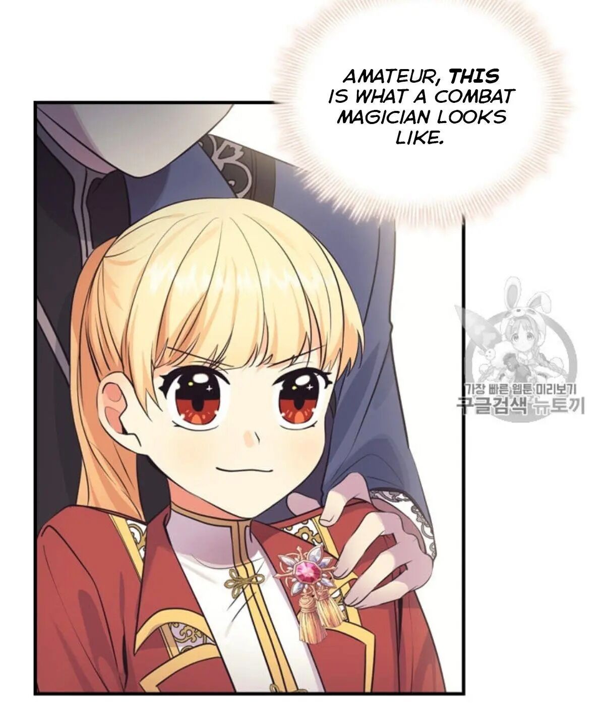 The Beloved Little Princess chapter 38 page 52