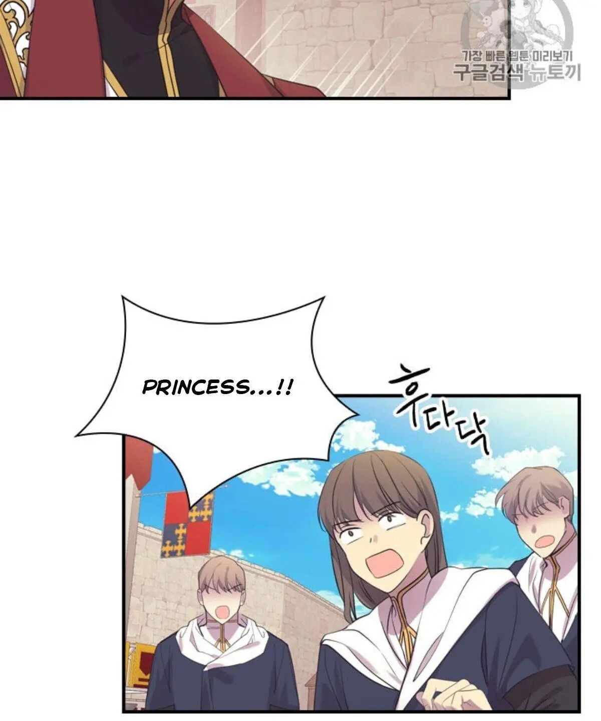 The Beloved Little Princess chapter 38 page 55