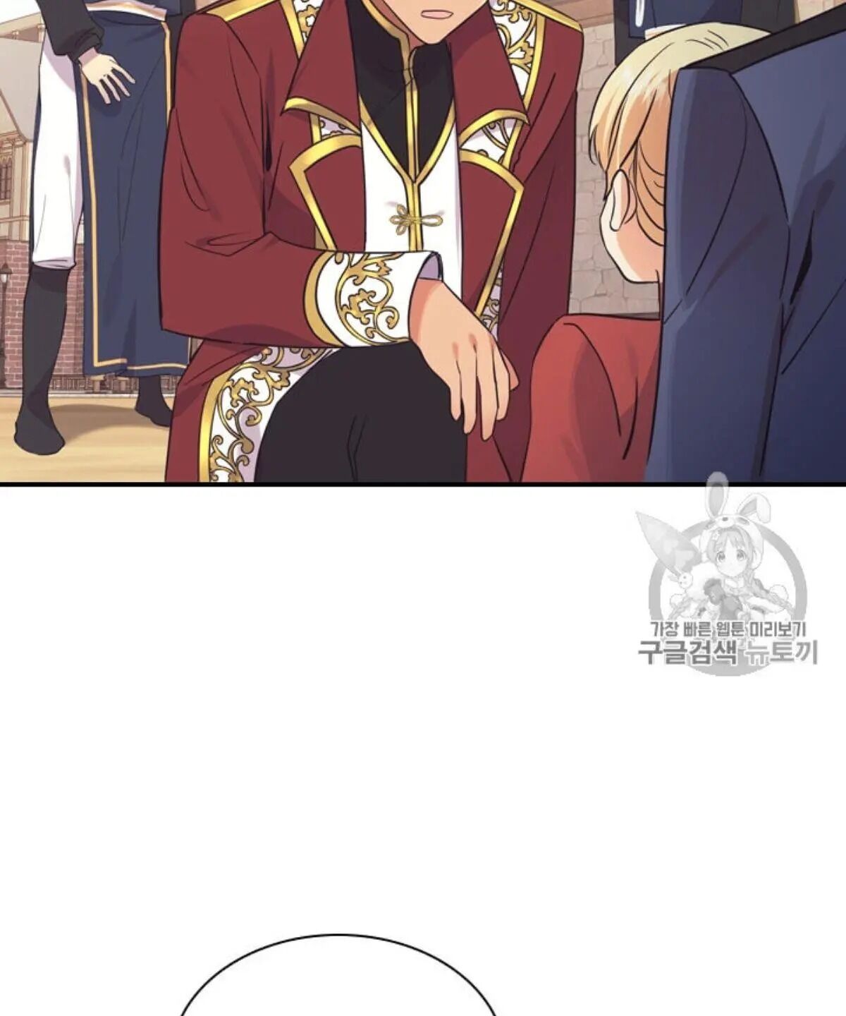 The Beloved Little Princess chapter 38 page 57