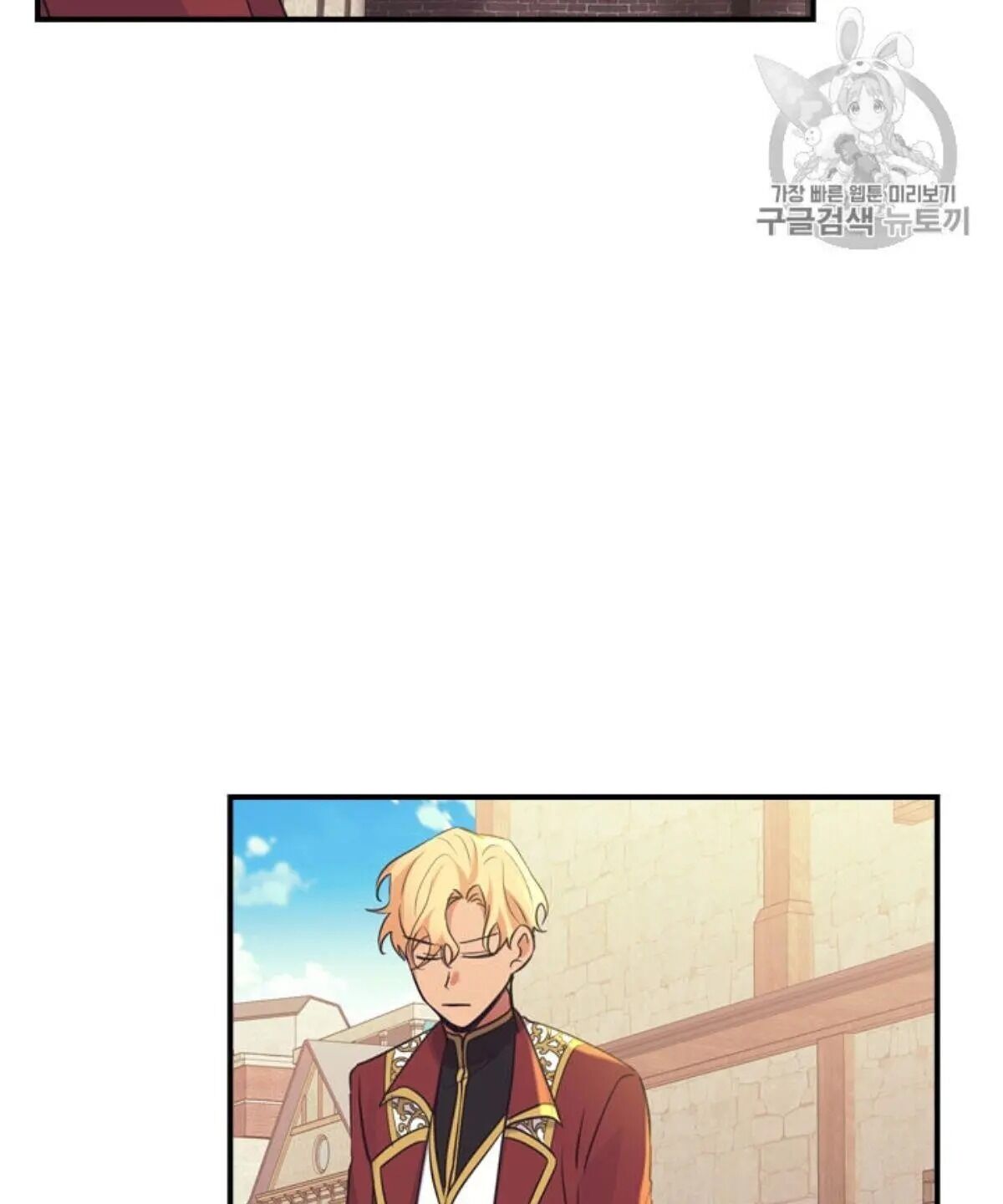 The Beloved Little Princess chapter 38 page 60
