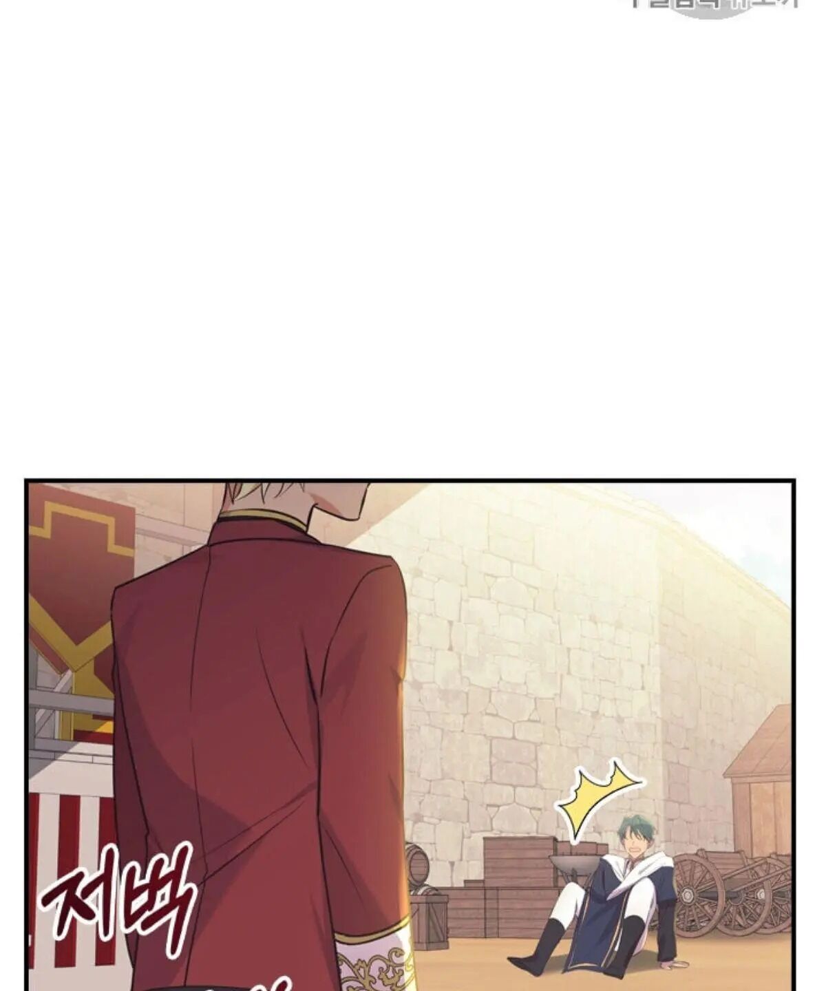 The Beloved Little Princess chapter 38 page 64